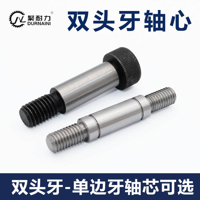 Juanti No. 45 steel hexagon double-head plug screw