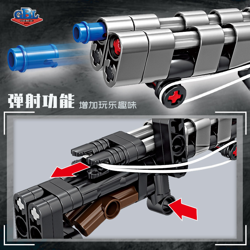 新款积木枪可发射武器步枪益智拼装小颗粒拼图模型男儿童玩具礼物,淘宝优惠券,粉丝福利购,淘宝优惠卷