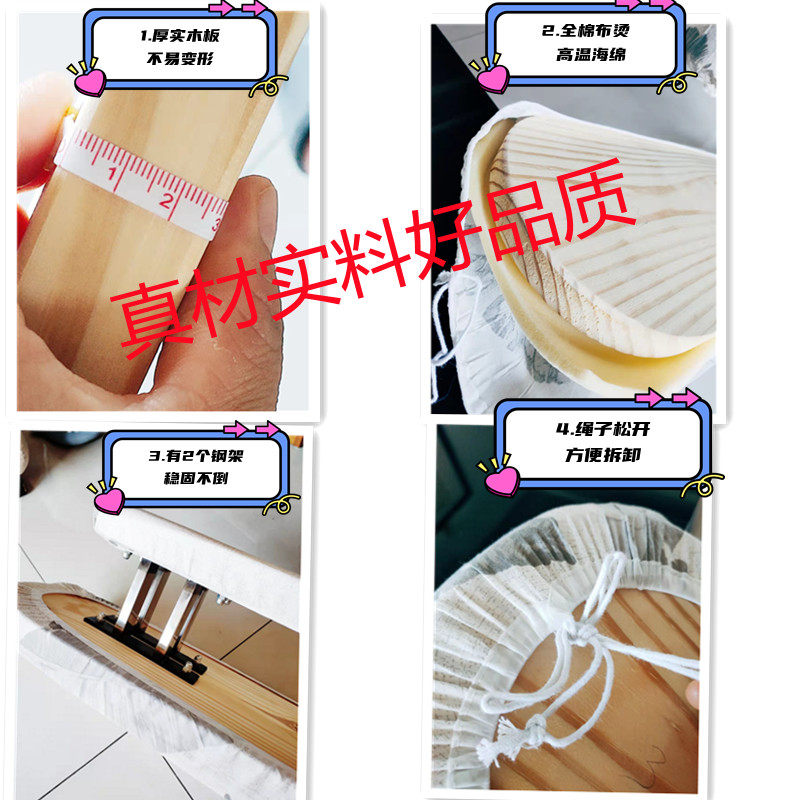 新手家用烫衣板熨衣服板多功能实木高档台式稳固型不折叠挂烫衣架,淘宝优惠券,粉丝福利购,淘宝优惠卷