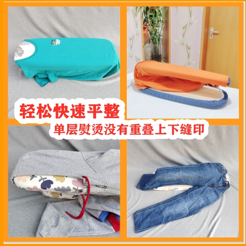 新手家用实木烫衣板熨衬衫衣架高档牢固不折叠烫袖板多功能烫台凳 - 图0
