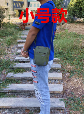 防水牛津布男款迷你单肩包