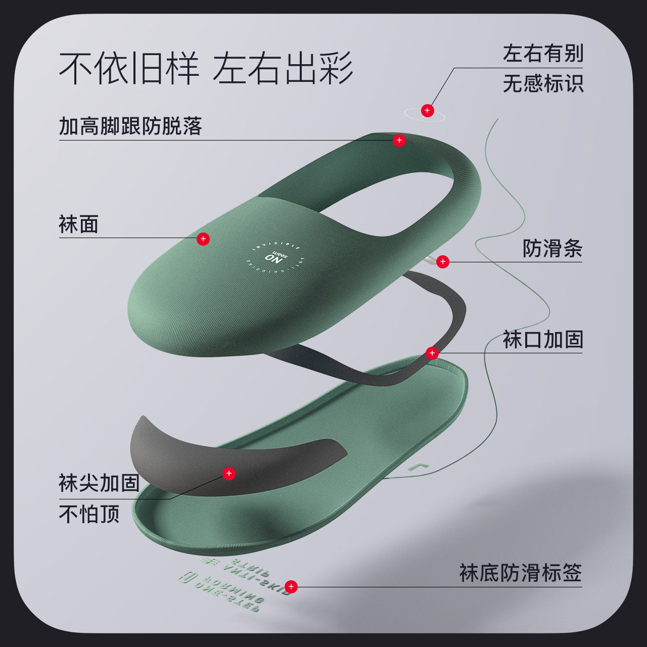 七号公馆4双装男士无痕情侣女袜子 七号公馆短袜/打底袜/丝袜/美腿袜