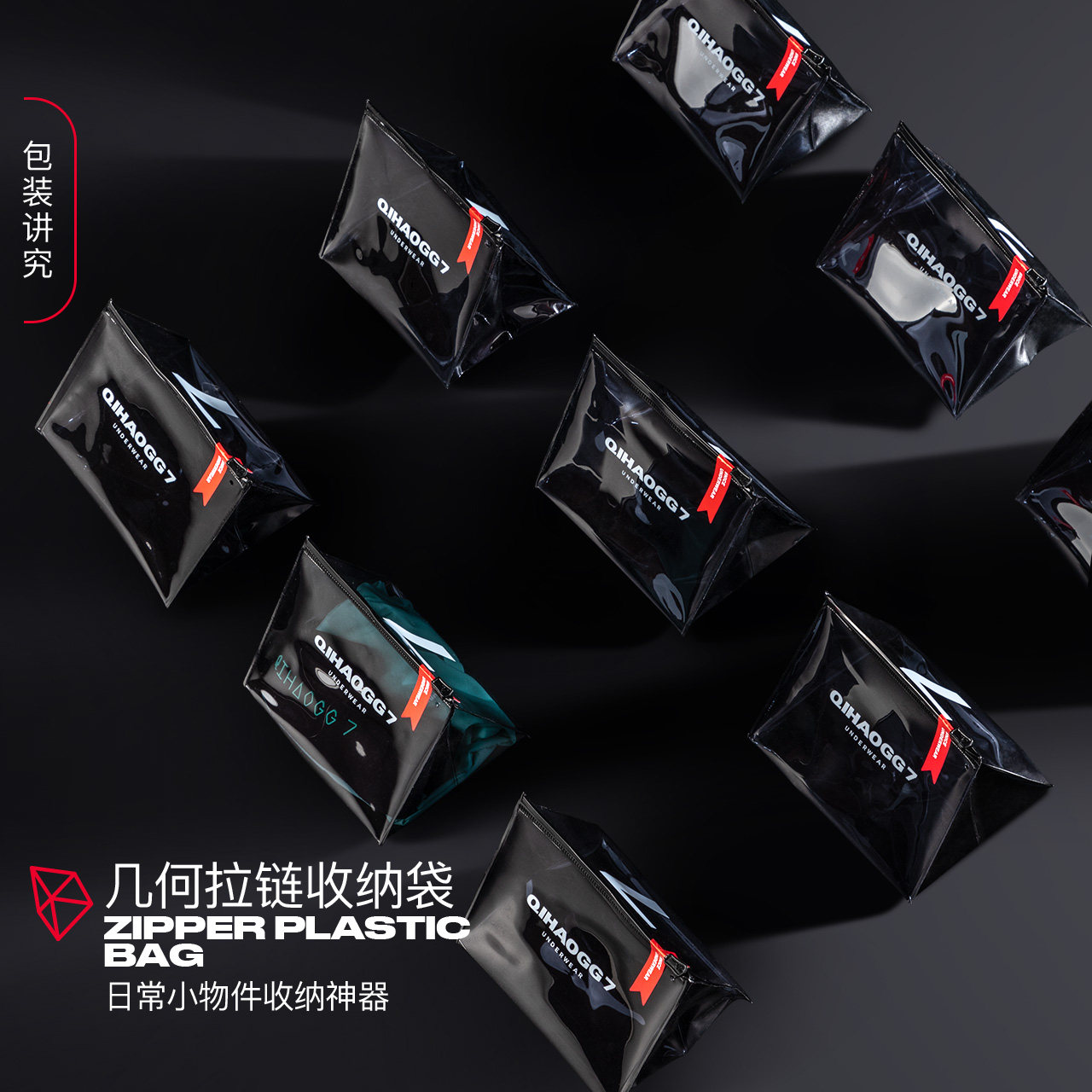 超薄冰丝男士性感一片式夏四角裤头 七号公馆内裤