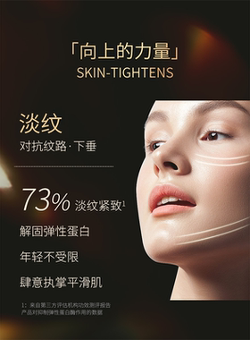 角鲨烷抗皱精华油紧致淡纹