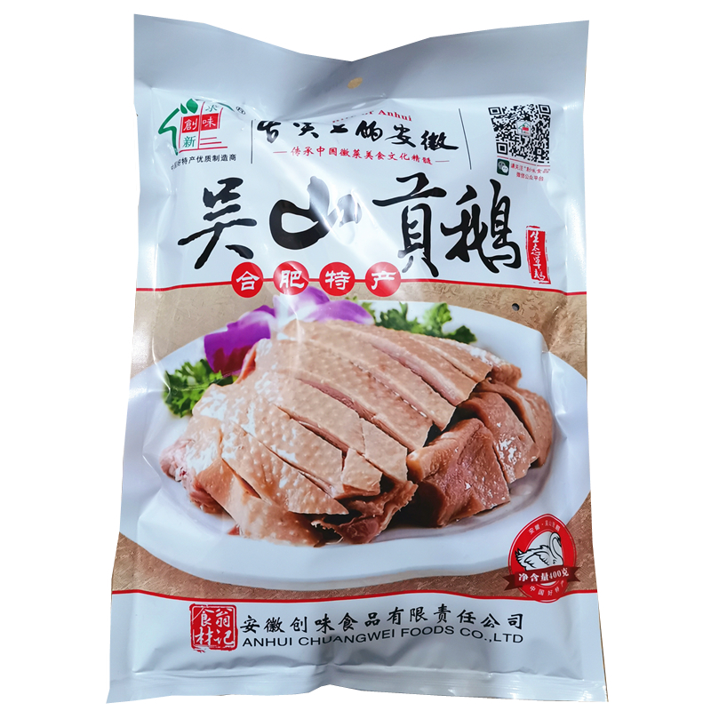 Anhui Hefei specialty Chuangwei Wengji Wushan tribute goose