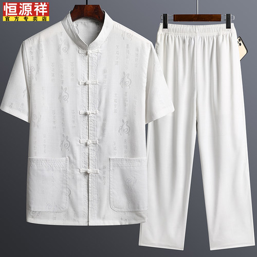 恒源祥中老年短袖唐装男爸爸装夏季老年人中国风棉麻套装薄款衣服 - 图3