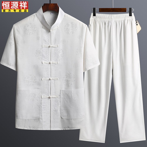 恒源祥中老年短袖唐装男爸爸装夏季老年人中国风棉麻套装薄款衣服 - 图0