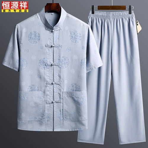 恒源祥中老年短袖唐装男爸爸装夏季老年人中国风棉麻套装薄款衣服 - 图1