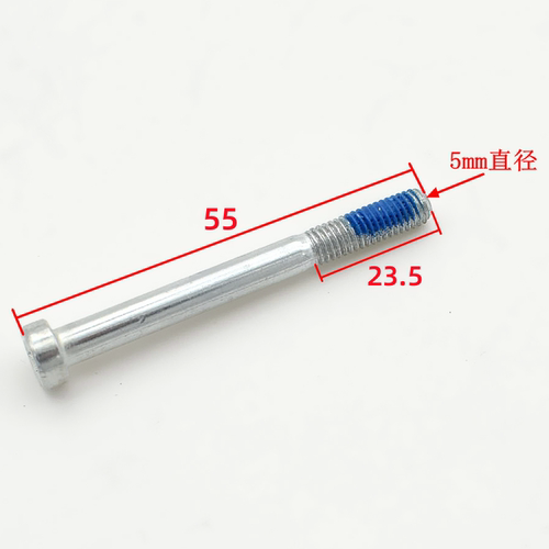 海德汉1387编码器拆卸棒亨士乐拆卸工具顶杆螺杆固定螺杆电梯配件 - 图1