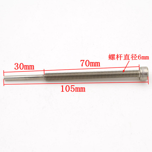 海德汉1387编码器拆卸棒亨士乐拆卸工具顶杆螺杆固定螺杆电梯配件 - 图0