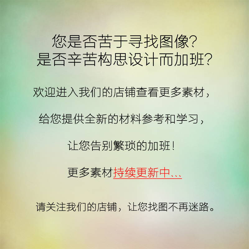 油画高清卡通图片素材潮流印花柯式烫画热转印T恤卫衣免扣图A054 - 图3