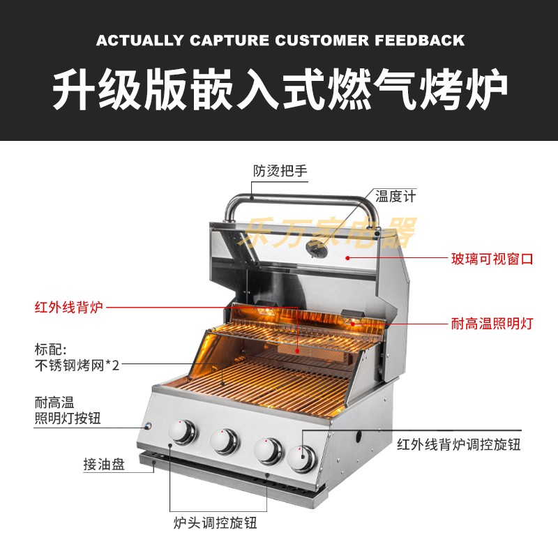 美诺仕户外不锈钢嵌入式烤炉304不锈钢带玻璃视窗烤炉夜间照明灯