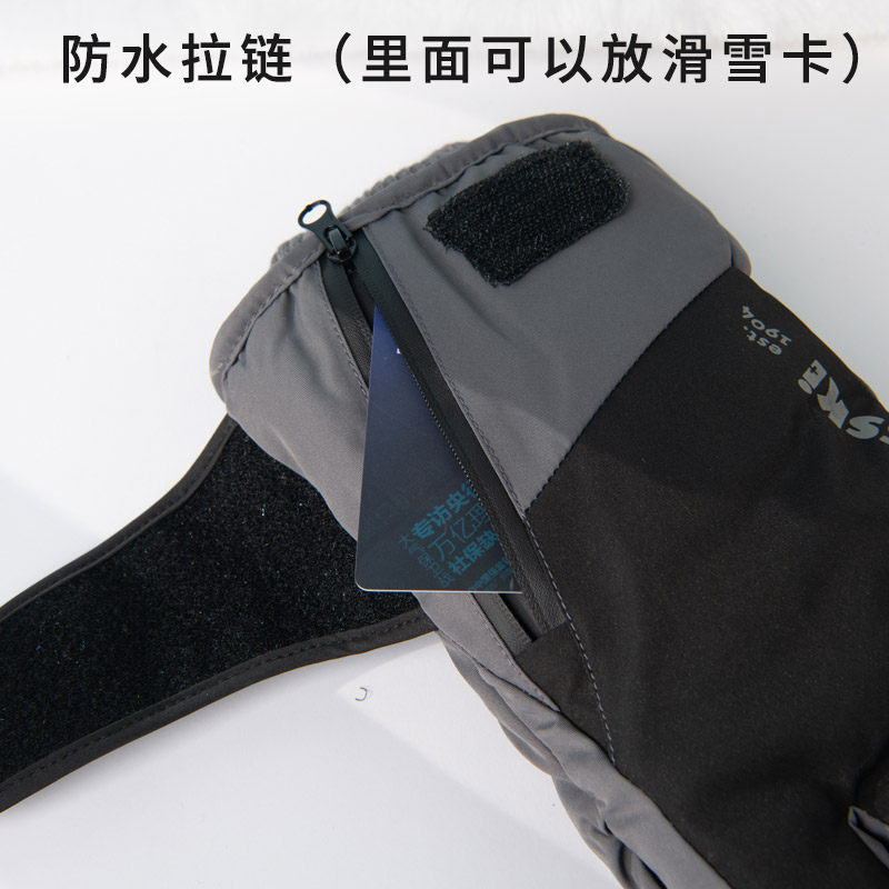 冬季滑雪手套男女加绒加厚保暖防风防水可触屏户外骑行摩托车手套,淘宝优惠券,粉丝福利购,淘宝优惠卷