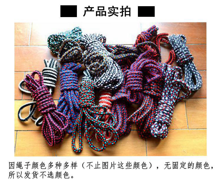 布绳子捆绑绳拉货绑车绳子摩托车三轮车加长弹性纯棉绳子挂钩_虎窝淘