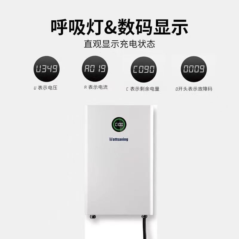 能效新能源7kW直流九孔充电桩蔚来红旗EQM5 7KW蓝牙款 - 图1