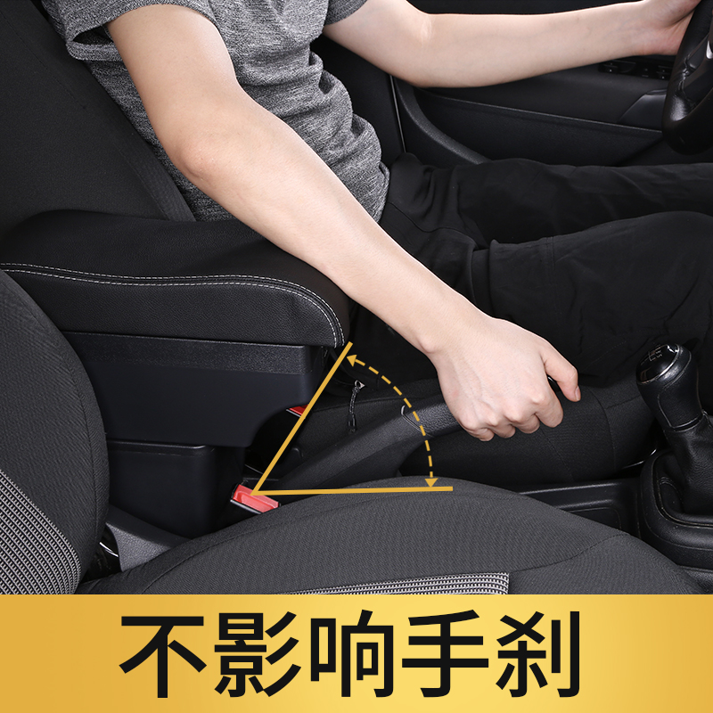 北鹿大Perodua Bezza扶手箱Armrest Box手扶配件马来西亚出口外贸 - 图2