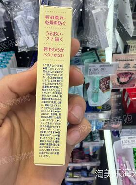 日本DHC润唇膏 补水去死皮淡化唇纹 唇膏女保湿滋润 1.5g 防干裂