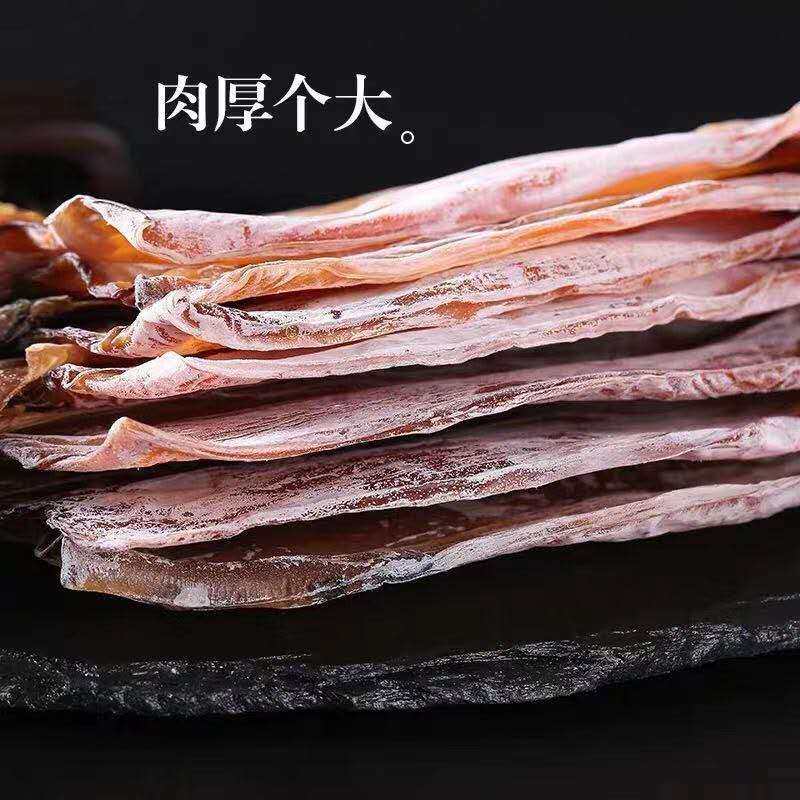 500g十成干纯淡无盐尤鱼干可烧烤炒菜煲汤鱿鱼干大众海鲜特产,淘宝优惠券,粉丝福利购,淘宝优惠卷