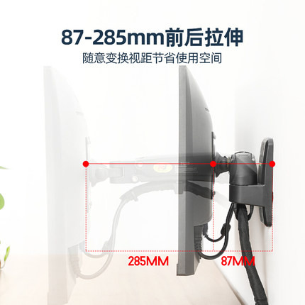 NB F120显示器挂架液晶电脑显示器支架壁挂旋转伸缩升降万向工业-图1