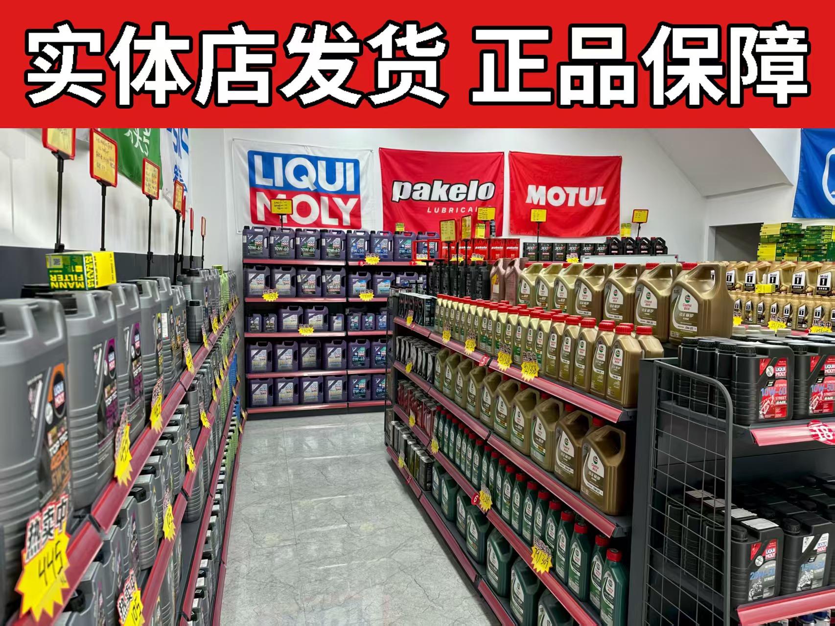 德国力魔原装进口SN能量PAO类全合成官方旗舰机油0W-40/5升/20990 - 图1