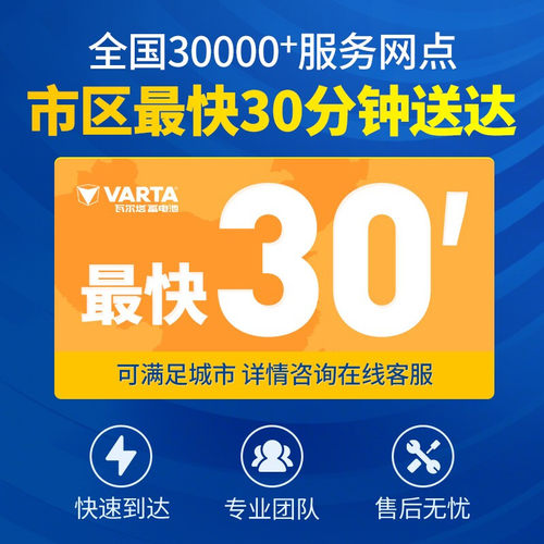 北京现代ix25名图ix35悦动 朗动汽车原装电瓶65D23L瓦尔塔蓄电池 - 图1