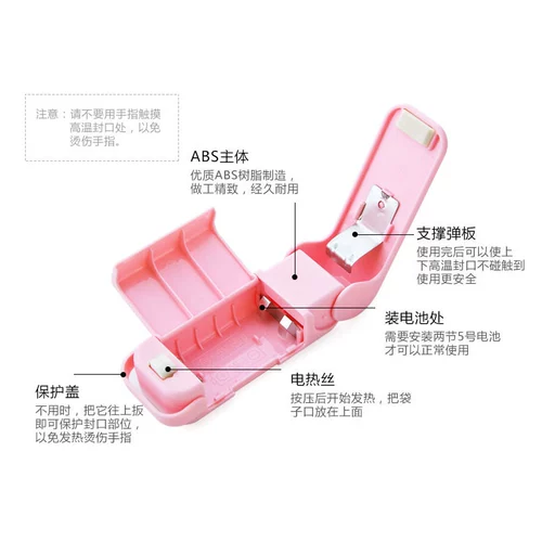 Мини -закусочная машина для уплотнения Небольшой портативный бытовой вибрато и тот же пластиковый уплотнение пищевая упаковка вакуумная уплотнение артефакт