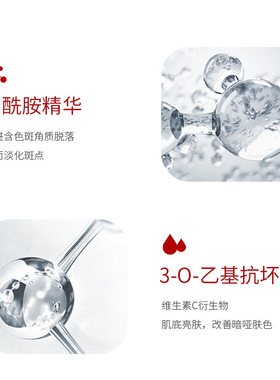 泊蝶烟酰胺肤研美白祛斑霜淡斑霸膏去斑祛黄褐斑雀斑神器官网正品