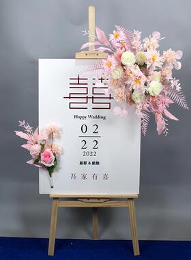 婚庆仿真路引花点背景拐角迎宾牌装饰花婚礼舞台T台花艺布置挂花
