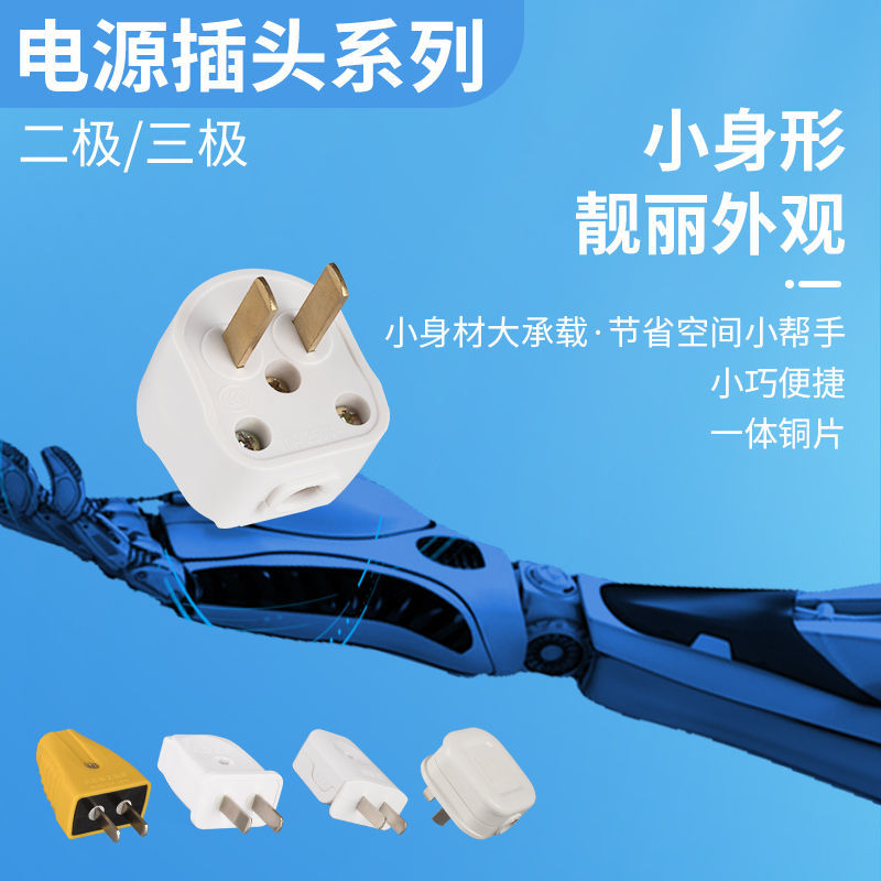 图2