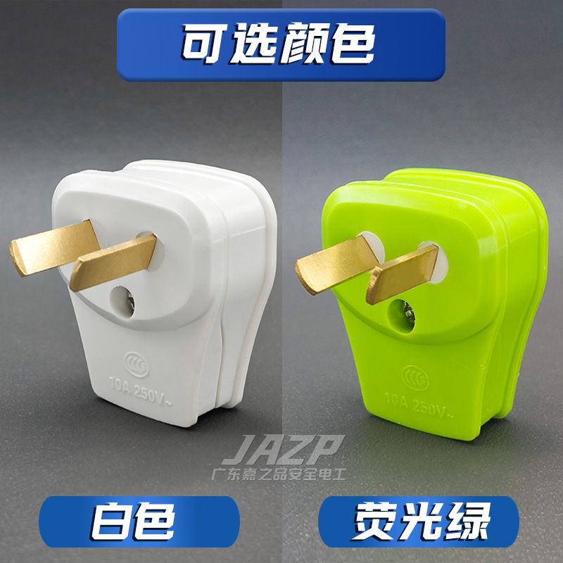 图2