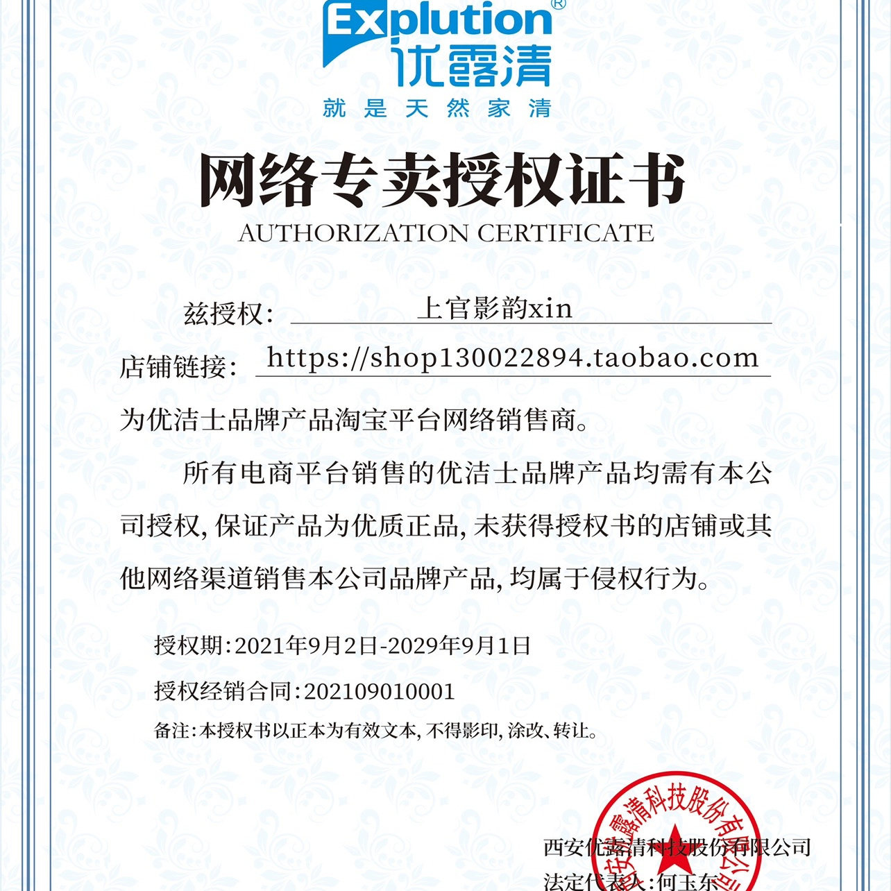 优洁士顽固污渍干洗剂官网衣物免水洗清洁剂沙发去污小白鞋清洁剂,淘宝优惠券,粉丝福利购,淘宝优惠卷