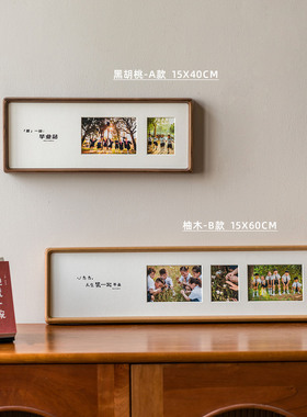 幼儿园毕业集体照相框洗照片做成小学六年级合照纪念实木礼物