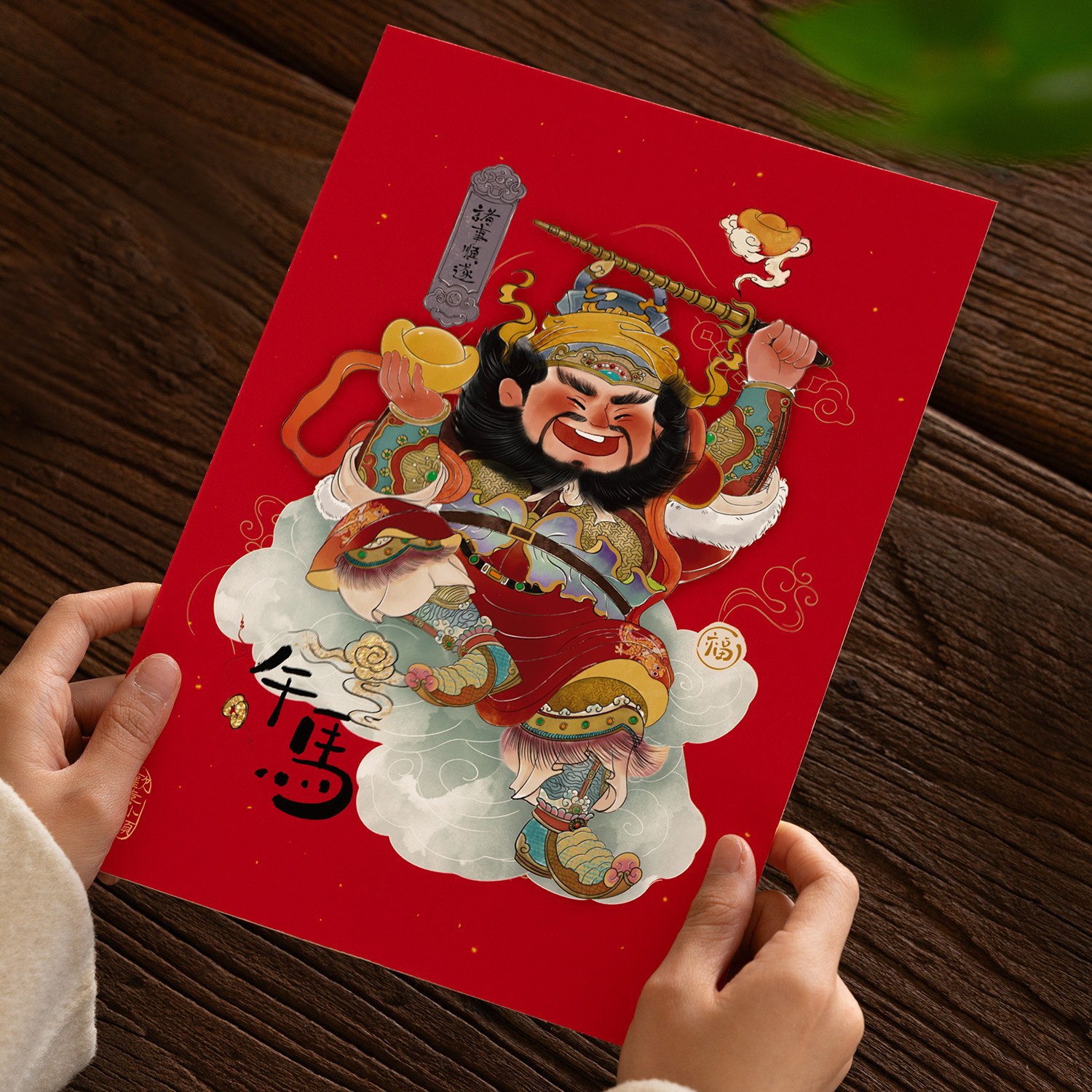 2026马年新款武门神画贴大门春节新年装饰年画过年创意插画门贴,淘宝优惠券,粉丝福利购,淘宝优惠卷