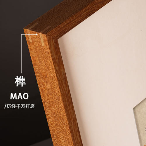 柚木m裱画框空框diy定制装裱实木国画拼图相框大木框照片打印字画 - 图1