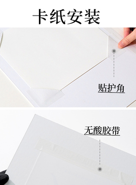 定制博物馆保护级无酸卡纸相框画框摄影作品内衬展览装裱开窗框