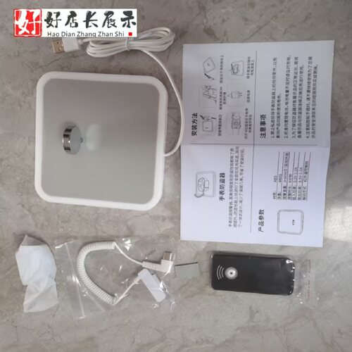 手机店智能手表专用防盗器手表磁吸充电防盗器手表专用防盗器展示 - 图2