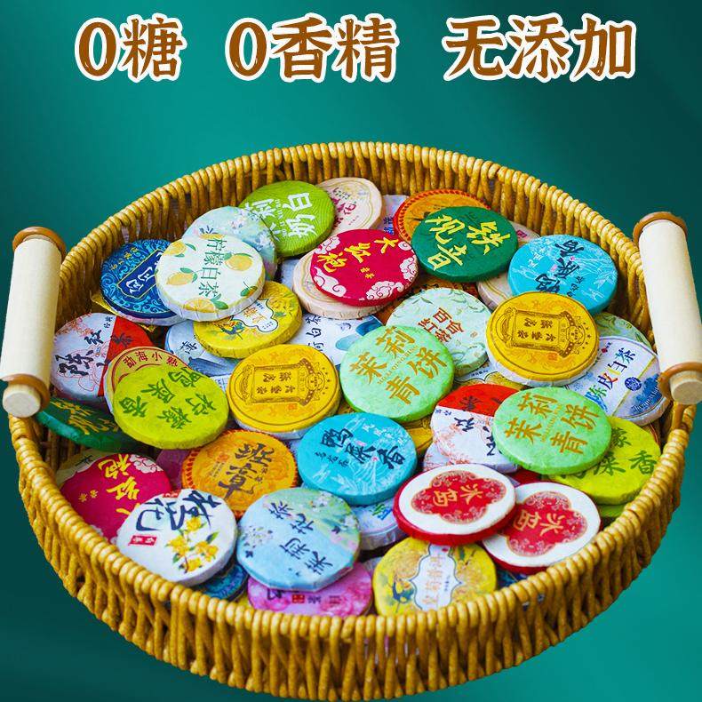 36种茶样礼盒罐装茶组合云南大叶 普洱白茶小圆饼生茶熟茶滇红茶,淘宝优惠券,粉丝福利购,淘宝优惠卷