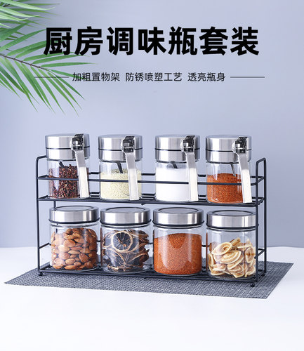 调料盒储物调味罐盐糖罐玻璃调料瓶密封罐收纳盒茶叶罐调料罐子 - 图0