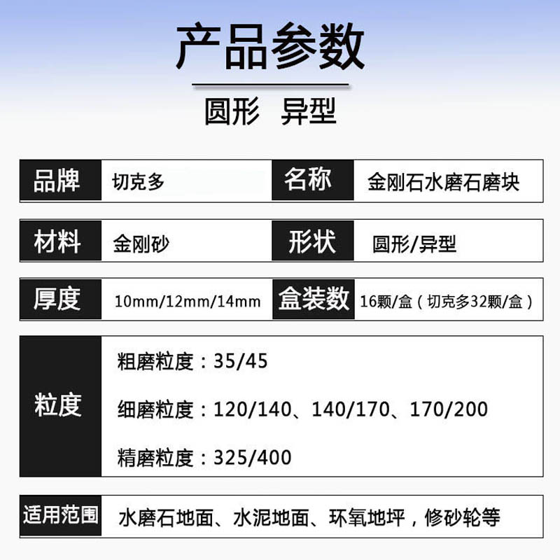 金刚石磨头水磨石机金刚石磨块水磨石磨块水磨机磨头磨片泥金刚砂