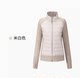 Outdoor short down jacket knitted patchwork down jacket