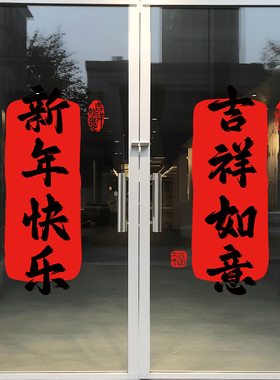 兄妹广告装饰玻璃门窗彩印静电贴