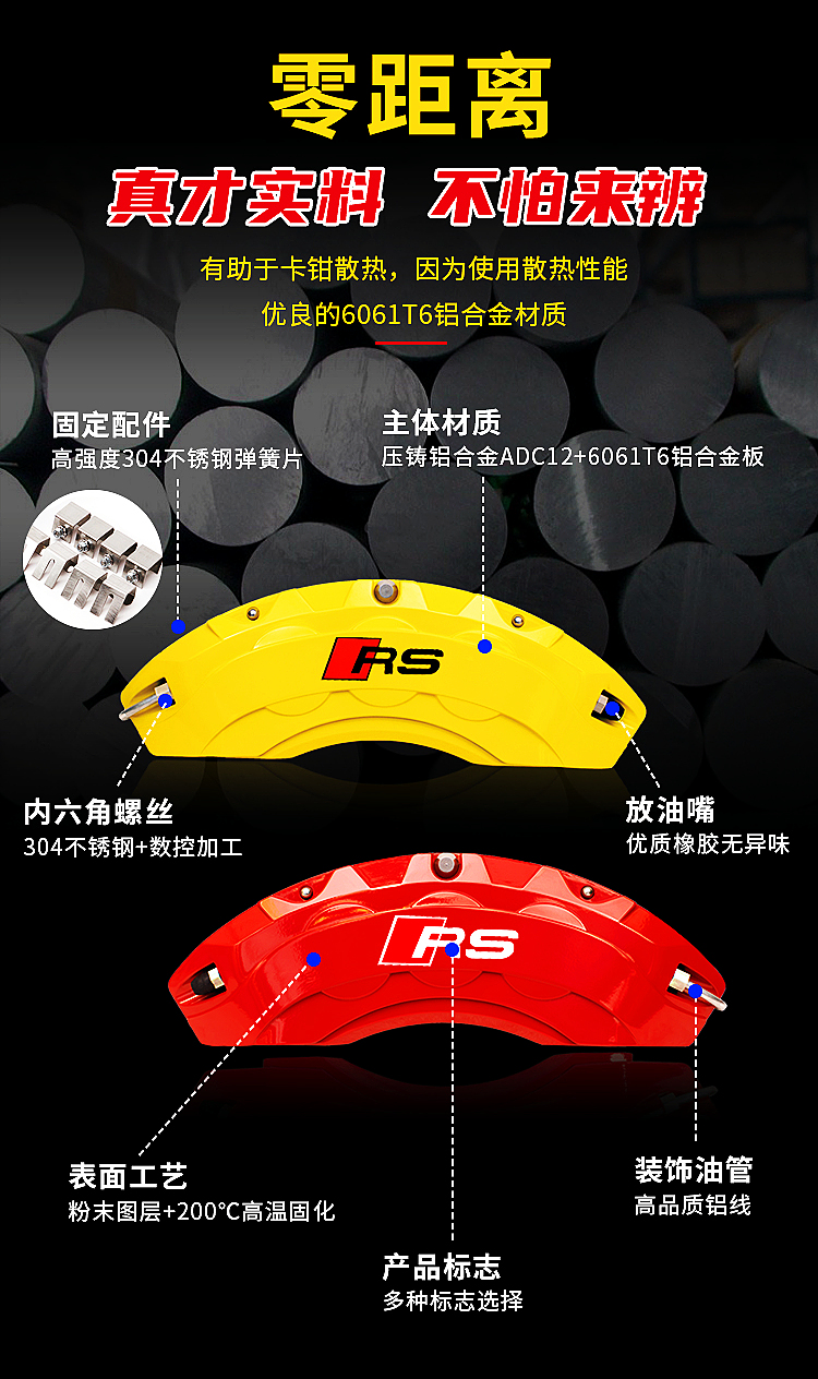 奥迪刹车卡钳罩改装外观A3/A4L/A5/Q5/Q3/A6L/Q5L7轮毂升级套改色 - 图3