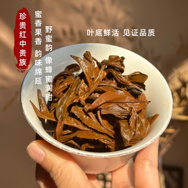 云南晒红茶古树红茶 刮风寨百年古树晒红易武核心产区花蜜香罐装 - 图3