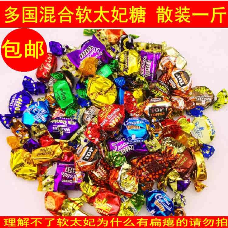 比利时太妃糖 新人首单立减十元 22年3月 淘宝海外