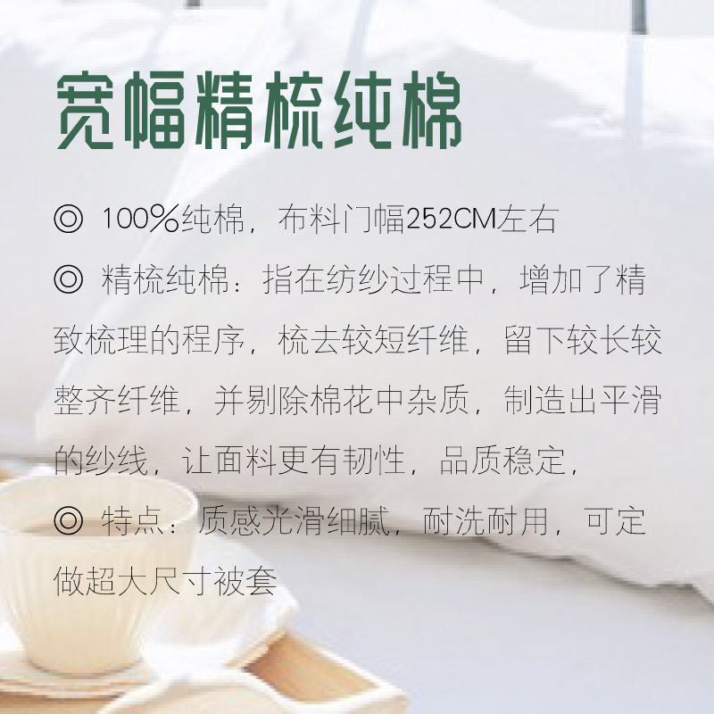 定制精梳纯棉被套 时尚单件150x200单人被罩180cmx220斑马纹248 - 图2