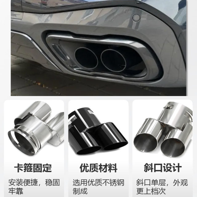 X5X6X7 exhaust pipe with four tail pipes installed on the original car