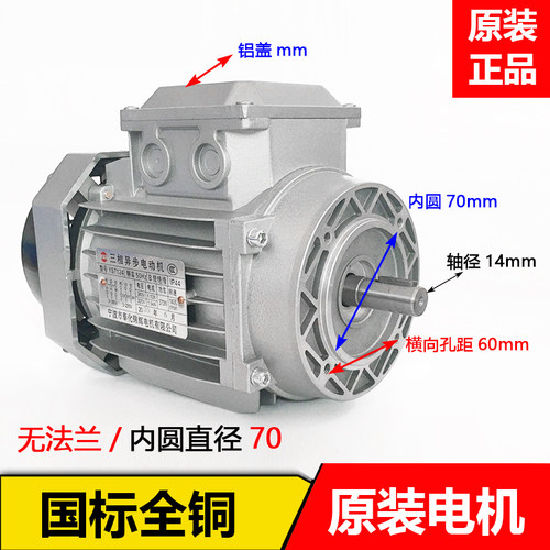 线切割运丝筒电机YS7124三相异步丝筒运丝电机钼丝筒电动机380V - 图1