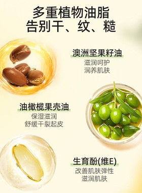 雅邦润唇膏女保湿滋润补水口红