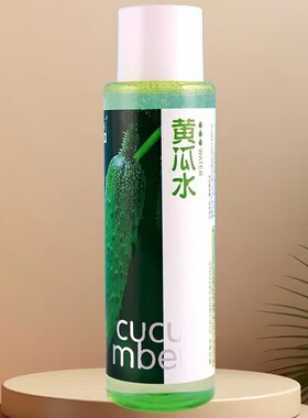 爱诺黄瓜水丝瓜水芦荟保湿水嫩乳