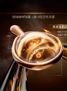 发新款 黑灵芝细胞油胶原肽油咖胶精华油保湿次抛30粒胶囊